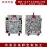 园林滴灌模具塑胶模具多款零件配件厂家直供