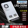 LRS-350W-24V薄款电源 220V变24V变压器