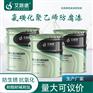 氯磺化聚乙烯漆底面漆室外游泳池重防腐工程防锈漆