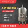 绥宁鸿谦树脂罐工业过滤浮游物过滤地下水处理质量优异