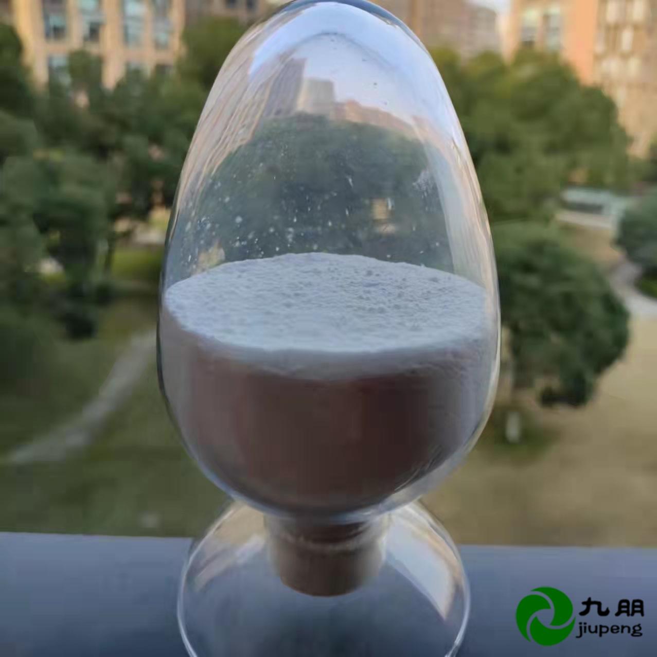 九朋 间接法 防晒抗菌 化妆品专用 30纳米氧化锌  氧化锌化妆品用  氧化锌防晒用