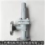 CB304-1992 B/BS型船用铸钢安全阀/安全阀/铸钢