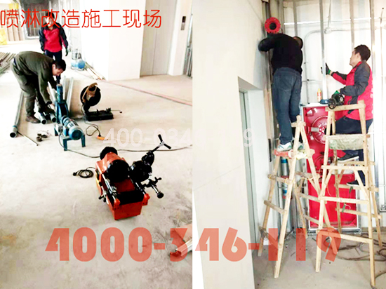 消防喷头改造~~找亿杰消防专业工程改造高质量施工