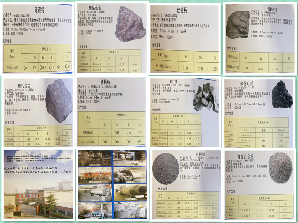 脱氧剂硅铁合金 硅铁合金厂家 75硅铁合金