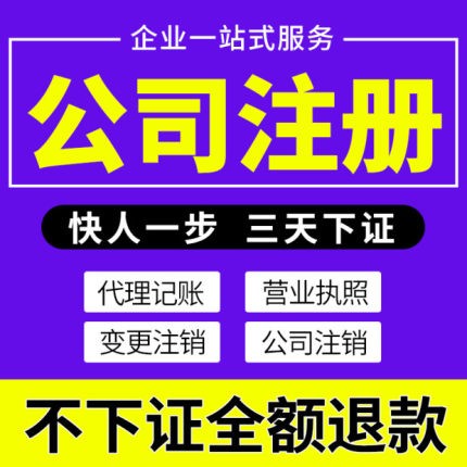 重庆巴南区商标注册代办  巴南商标注册流程  巴南商标注册资料  重庆商标注册流程