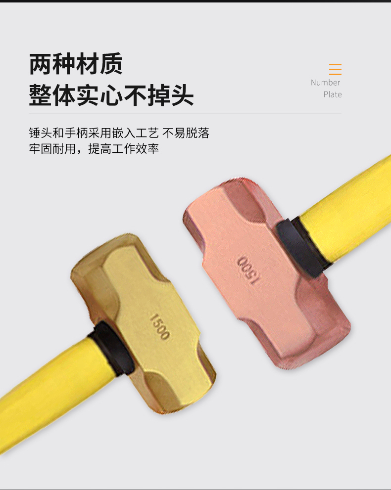 河北拓开防爆工具 紫铜锤 黄铜锤 紫铜除锈锤  防爆铜锤