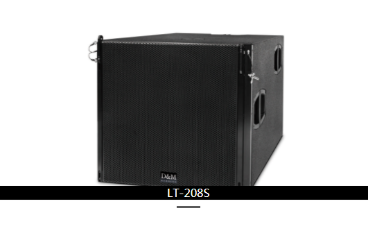 广州浩韵单15寸线阵低音:LT-208S  广州音响价格  广州专业音响  大姆音响
