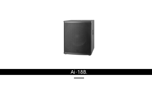 广州浩韵单18寸有源低音: Ai-18B  广州音响价格  广州专业音响  大姆音响