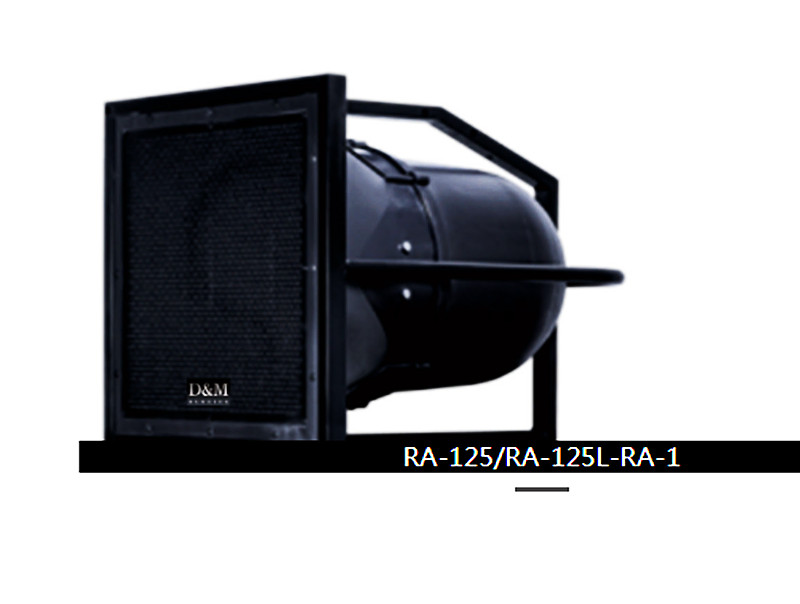 广州浩韵全天候防水音箱:RA-155/RA-155L  广州浩韵音响  广州专业音响  广州大姆音响