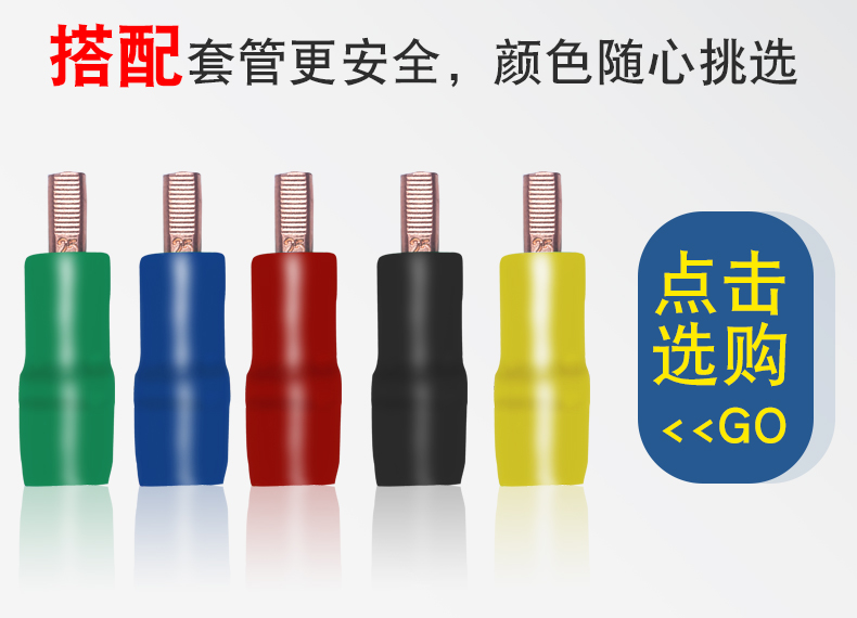 配电箱空开漏电用GTLC铜铝接头插针端子  鸭嘴型铜铝插针