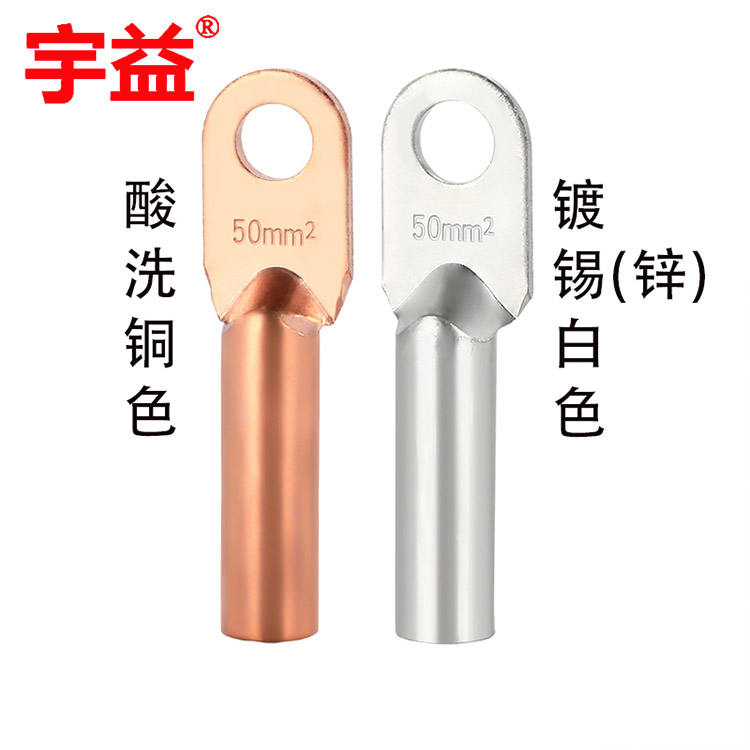 DT-400铜接线端子 铜鼻子 线鼻子