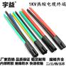 硅胶管_热缩管_PVC软管_PVC套管_玻纤绝缘套管