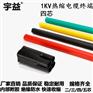 热缩管绝缘套管怎么用电缆热缩管规格型号对照表