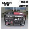 15KW双缸汽油发电机