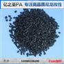 巴斯夫PA66 1403-2 13%GF增强食品级 电子电气