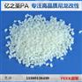 威格斯PEEK 450G NC 阻燃V0 食品级 医疗用品