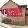 延边刷墙广告报价,延边珠宝墙体广告