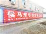 定西刷墙喷绘2022新优惠,定西外墙广告