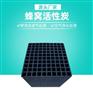 南通蜂窝活性炭天然气净化 脱硫耐高温蜂窝炭