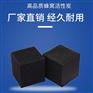 山东蜂窝活性炭吸附气体可达到排放标准