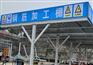 河南建筑安全棚建筑安全出口厂家定制
