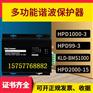 有源谐波保护器 HPDLT1000E HPDLT99