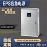 a型24v36v集中电源控制消防应急照明灯
