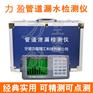 现货供应JT-5000便携式管道漏水检测仪