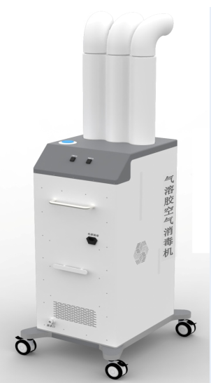弥雾式气溶胶空气消毒机 喷雾空气消毒机  雾化空气消毒机