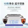 科士达蓄电池6-FM-90电梯应急科士达蓄电池12V90AH