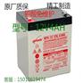 霍克蓄电池NP4-12规格参数霍克蓄电池12V4AH航空备用