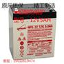 霍克蓄电池NP5-12技术参数霍克蓄电池12V5AH救灾应急