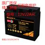 路盛蓄电池12LPG22 12V22AH 航空备用电源 应急