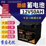 路盛蓄电池12LPG50 12V50AH 风力发电 船舶储能