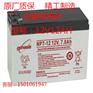 霍克蓄电池NP12-12规格及参数霍克蓄电池12V12AH