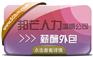 淄博邦芒人力薪酬外包 提供一站式薪酬管理解决方案