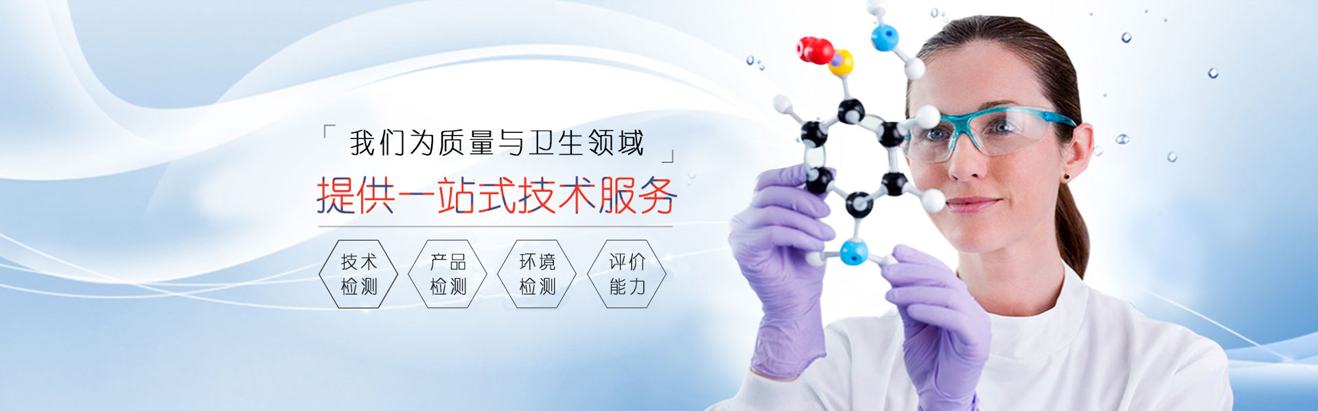 如东化工园区控制效果评价报告