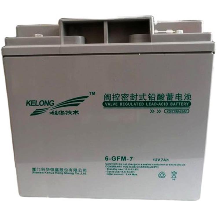 科华蓄电池6-GFM-38 12V38AH代理商报价  阀控密封式蓄电池  厂家报价  储备电源
