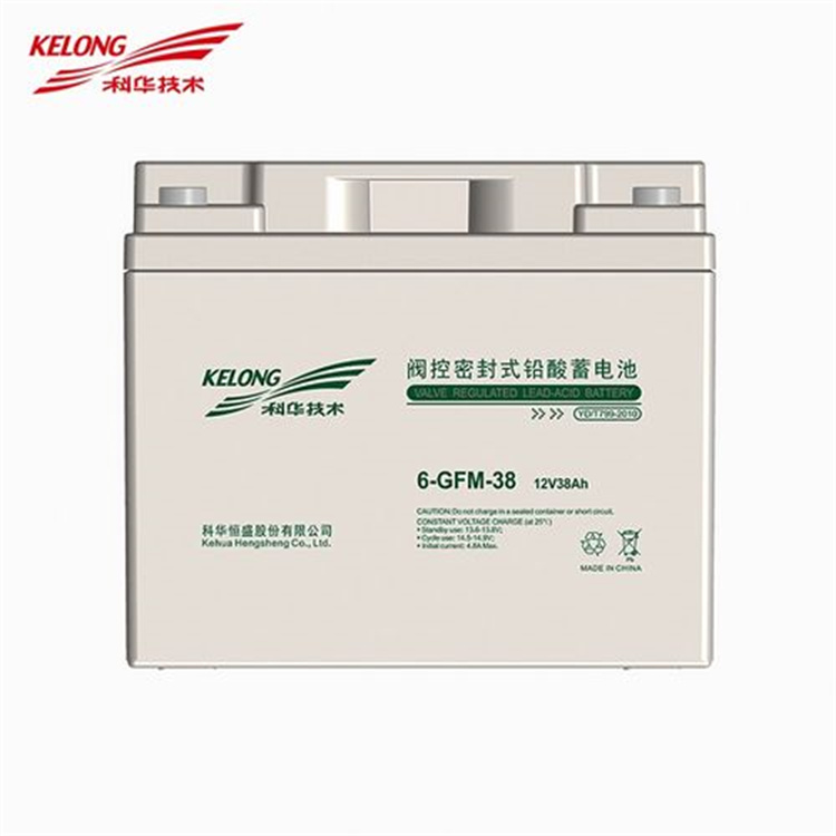科华蓄电池6-GFM-38 12V38AH代理商报价  阀控密封式蓄电池  厂家报价  储备电源