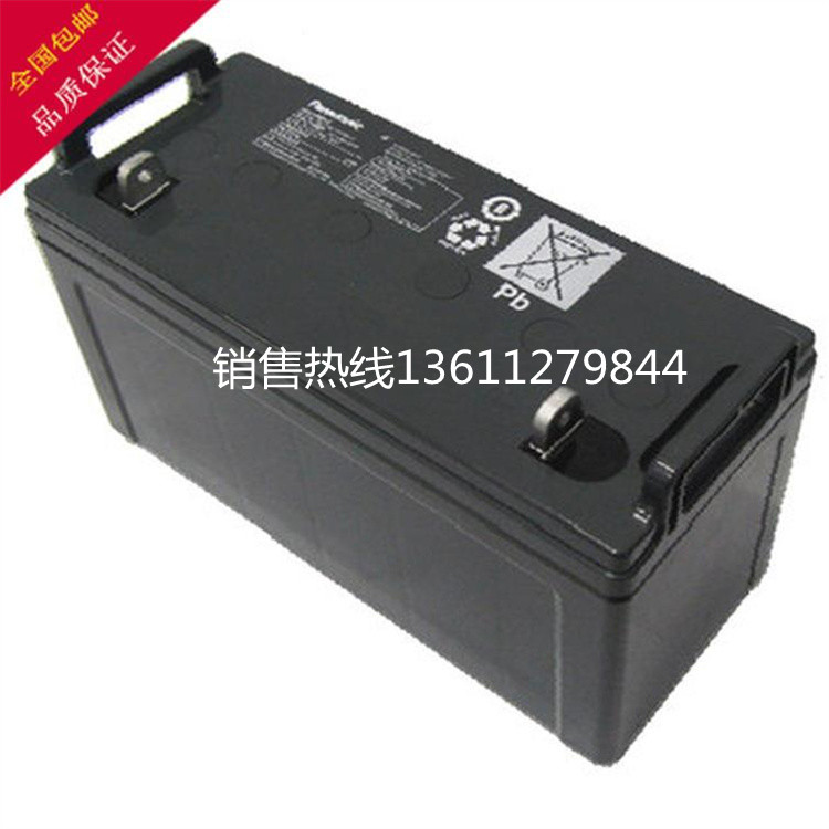 松下蓄电池12V210AH 密封性好  厂家供应  UPS EPS电源  容量充足
