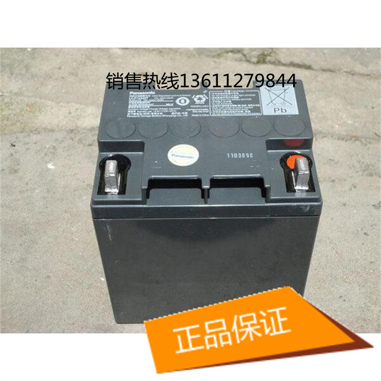 松下蓄电池12V24AH电站机房电源  铅酸蓄电池  胶体蓄电池  规格参数