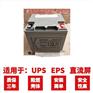 科士达6-FM-40 12V40AH 风能电力太阳能储能蓄电