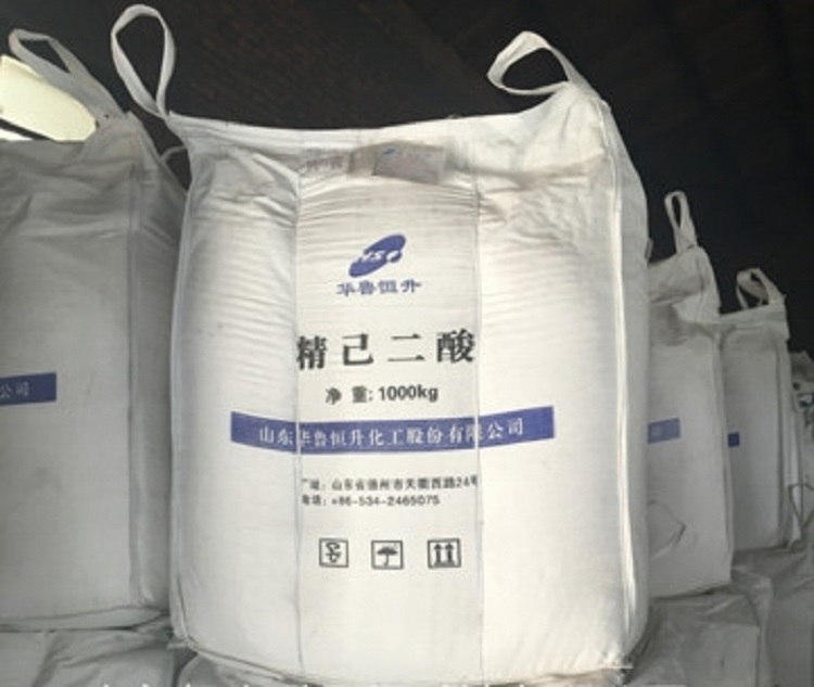 济南大量现货 华鲁恒升/辽化 精己二酸  辽化精己二酸  华鲁恒升精己二酸