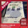 工业级99%含量重质碳酸钾