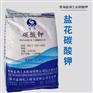 青海盐湖重质碳酸钾