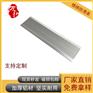 万弘牌铝合金4cm楼梯防滑条全铝平扣式