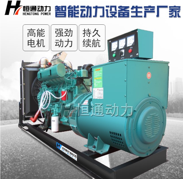 发电机组 柴油发电机组 潍坊发电机组厂家直销