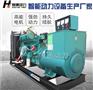 发电机组 柴油发电机组 船用发电机组380v三相