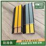 马鞍山市生产制作金刚砂防滑条厂家名称