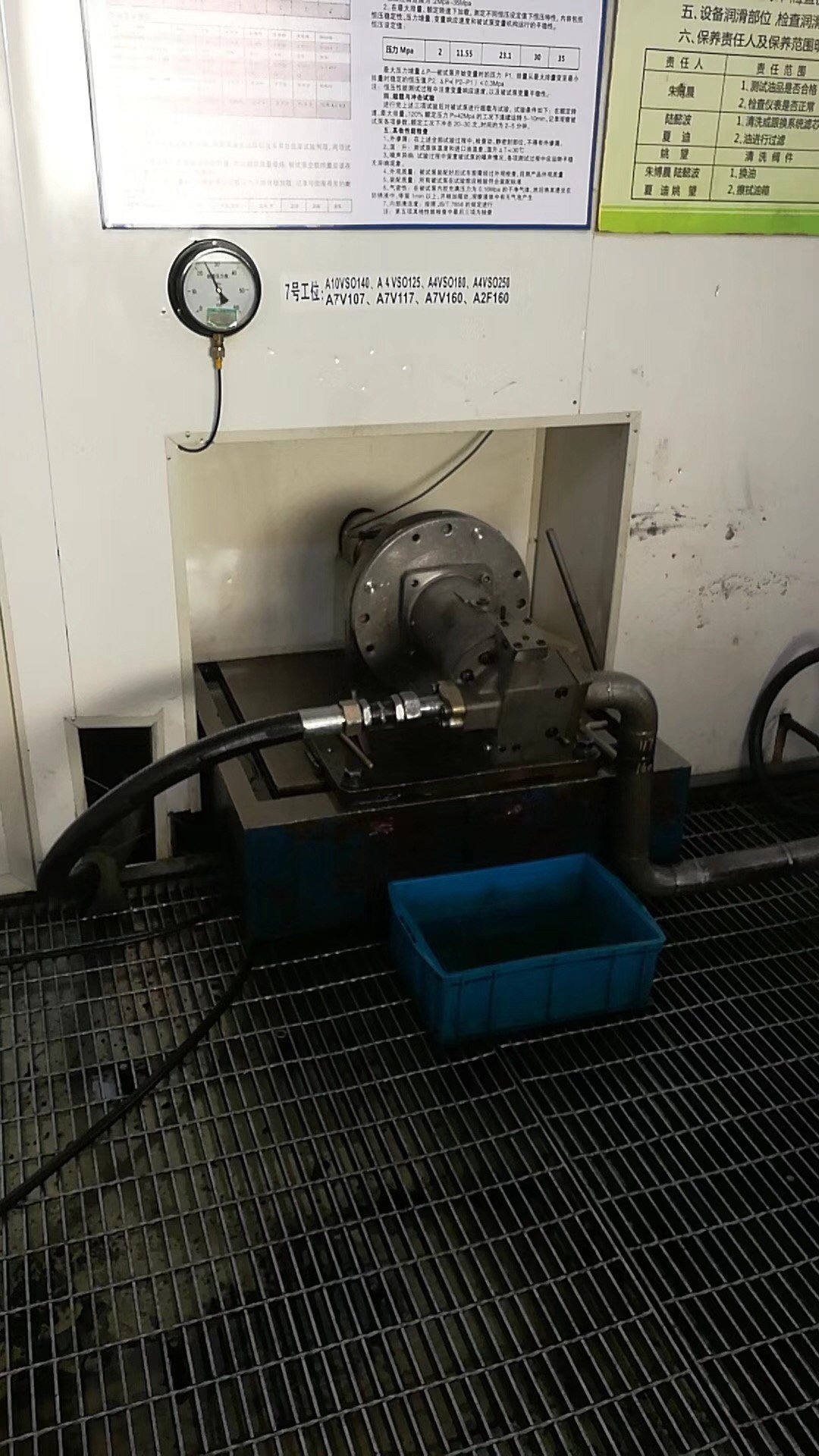 厂家销售A2FM56/60W-VAB016福建威格士液压